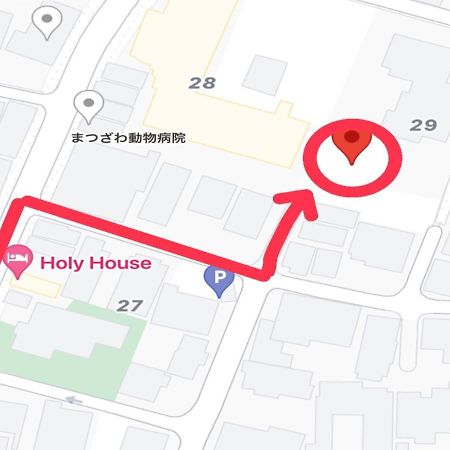 Holy House Villa Tokyo Dış mekan fotoğraf